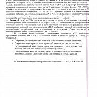 � ������� ��������� ������� �� �������� �������� ������� � ��� "��������"