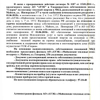 � ������� ��������� ������� �� �������� �������� ������� � ��� "��������"