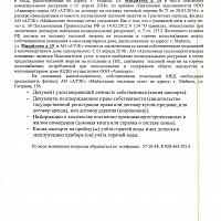 � ������� ��������� ������� �� �������� �������� ������� � ��� "��������"