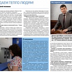 ����������� �� "����" ��������� ������� ���������� � ����������� ���� ������