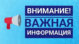 ����������� ������ ������������� ������ 2025-2026 � ����������
