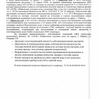 � ������� ��������� ������� �� �������� �������� ������� � ��� "��������"